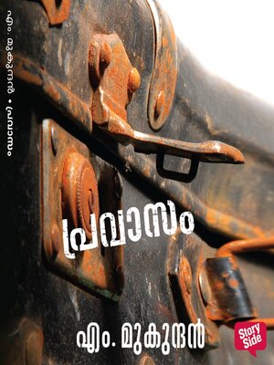 cover image of Pravasam